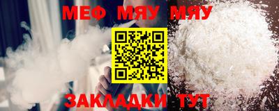 марихуана Бузулук