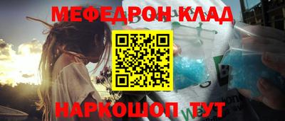 марихуана Бузулук