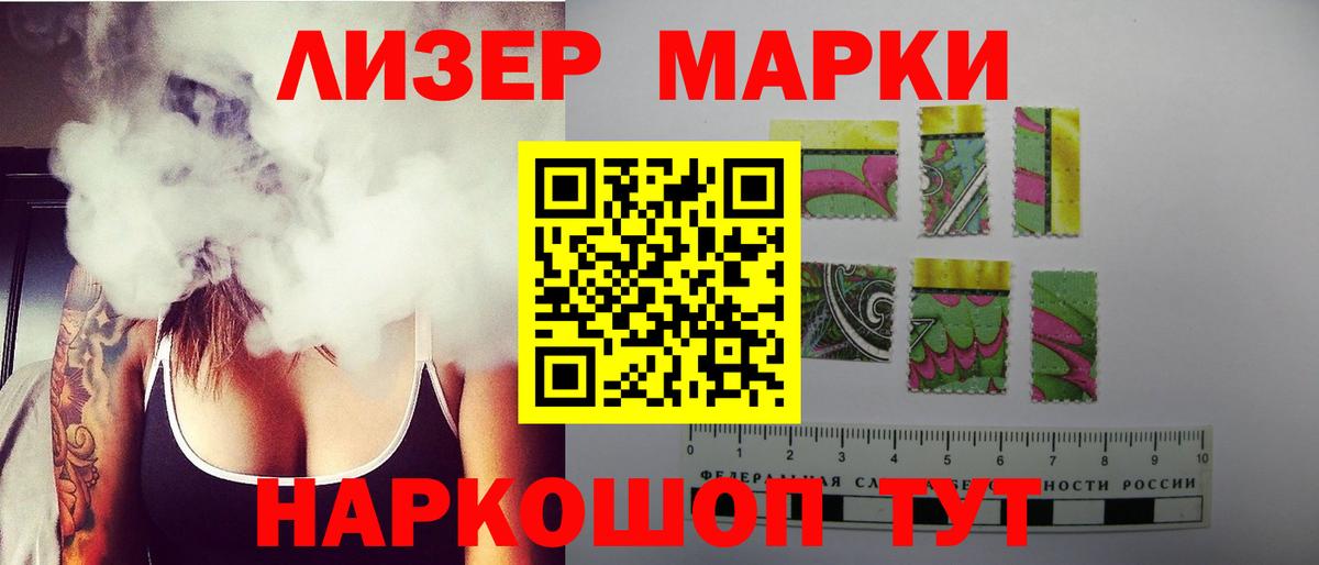 LSD-25 экстази кислота Омск