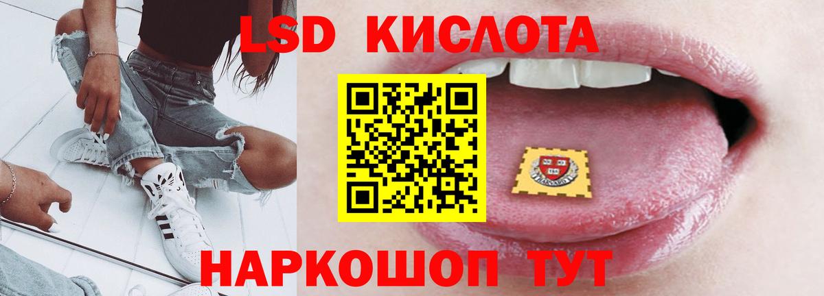 мега маркетплейс  ЛСД экстази ecstasy  Лсд 25 экстази ecstasy  Вход с VPN  Омск 