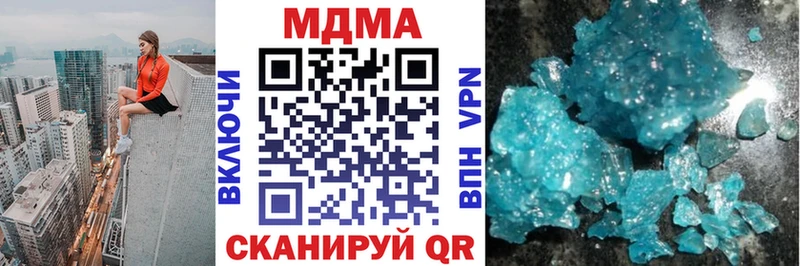 MDMA VHQ  Омск 