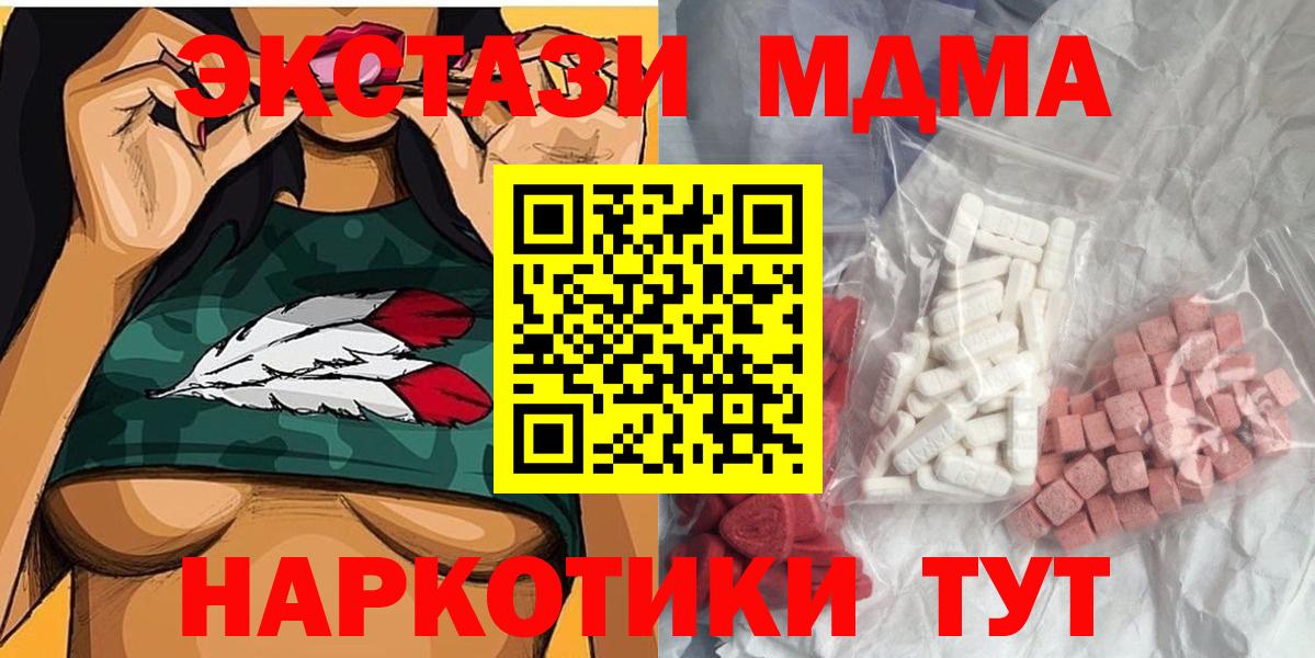 АМФЕТАМИН Омск