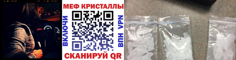 Мефедрон mephedrone  Омск 