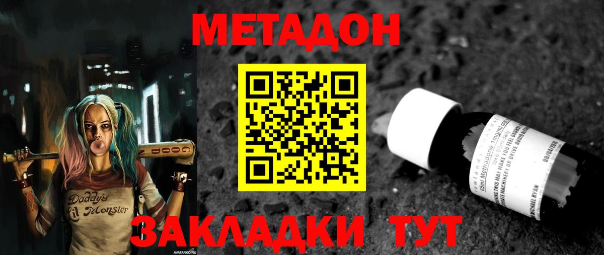 МДМА  Плюхи  Канабис  Гашик  Мефедрон  COCAIN  Омск  Диски  Сколько стоит  Вход с VPN 