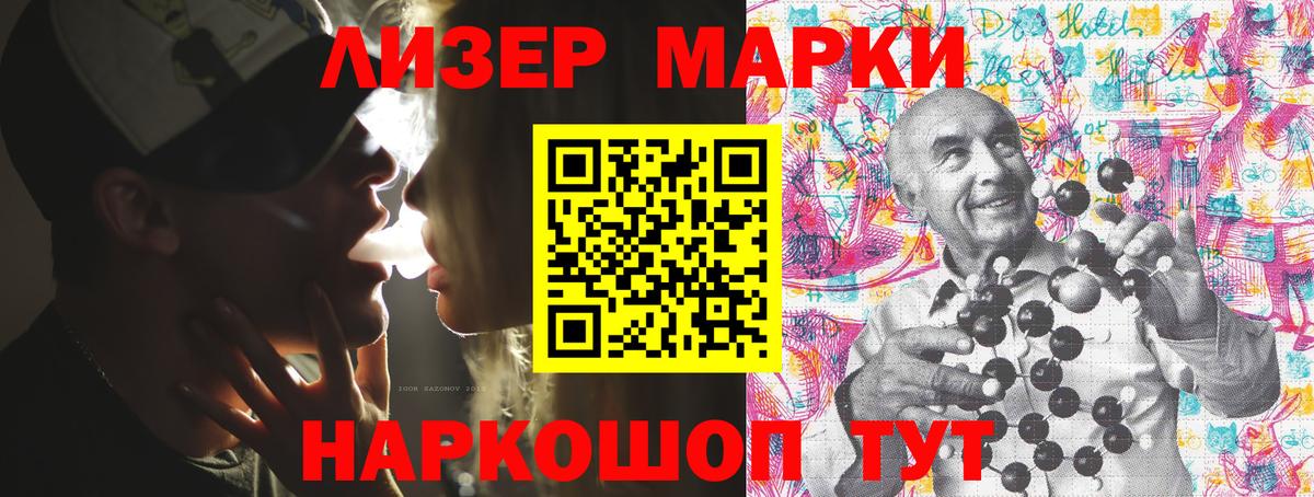 Марки N-bome 1,5мг  Марки N-bome 1,5мг  Наркотические марки  Омск 