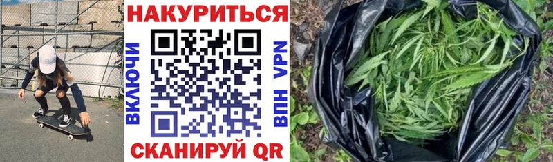 Канабис Bruce Banner  Омск 