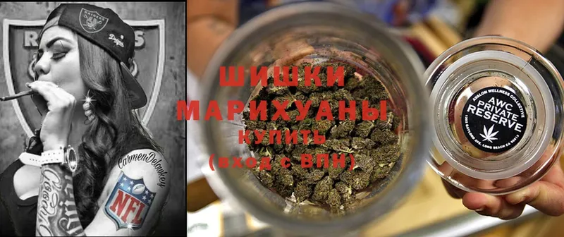 Бошки Шишки White Widow  Омск 