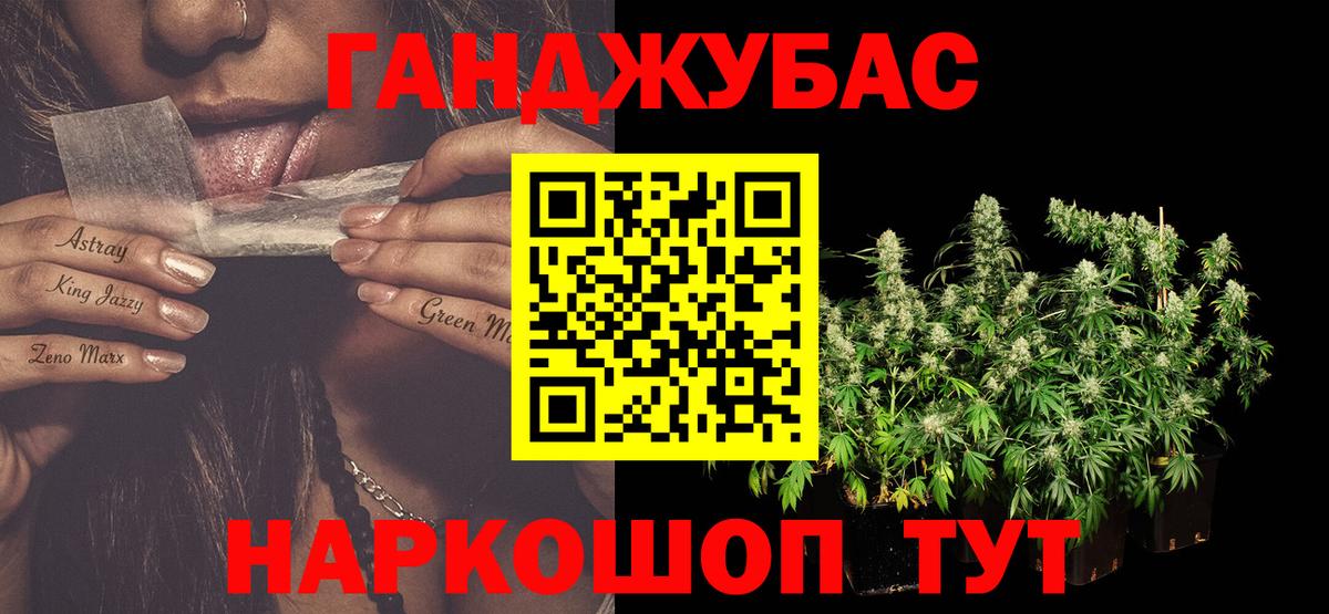 Бошки марихуана сатива Омск