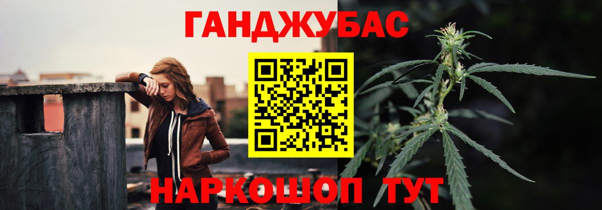 Марихуана AK-47  Канабис индика  Вход с VPN  Омск  Каннабис VHQ 